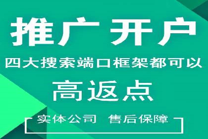 某公司SEM代运营服务效果显著