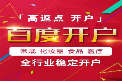 百度推广费用攻略：降低成本案例分析